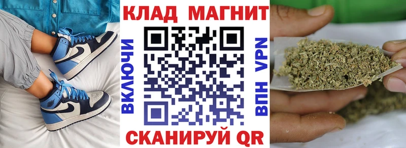 Наркошоп купить A-PVP МЕФ Бошки Шишки Кокаин Советский