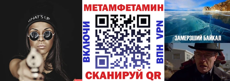 АМФ Premium  Купить закладки  Советский 