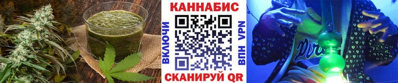 Cannafood марихуана  Купить  Советский 