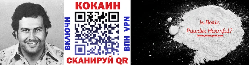 Купить  Советский  COCAIN Боливия 