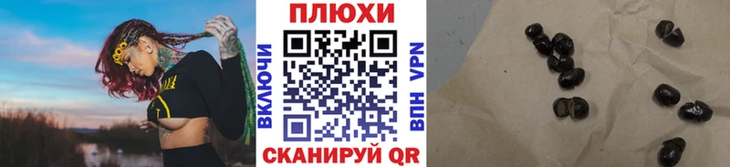 Купить закладки  Советский  ГАШИШ ice o lator 