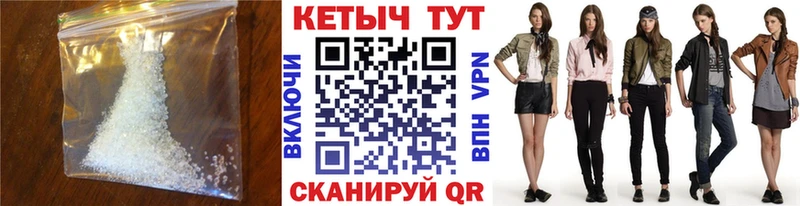 Кетамин ketamine  Купить закладки  Советский 