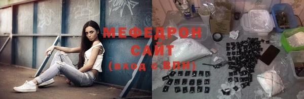 твердый Армянск