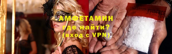 спиды Аркадак