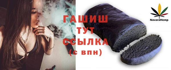 спиды Аркадак