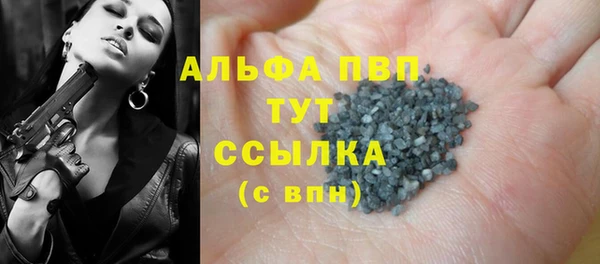 твердый Армянск