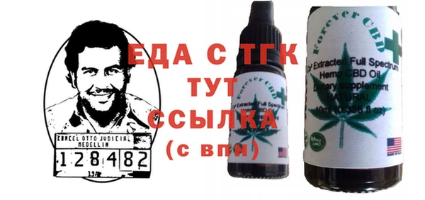 спиды Аркадак