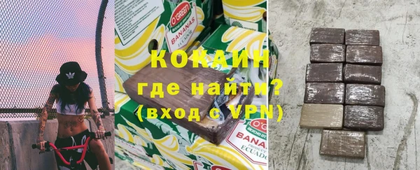 спиды Аркадак
