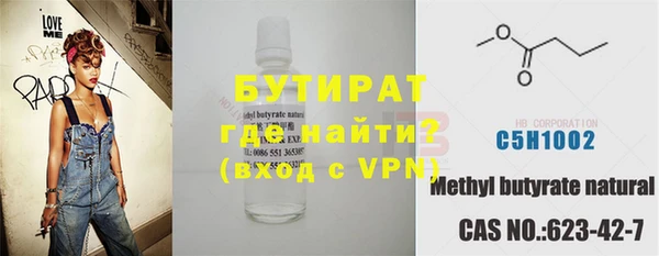 спиды Аркадак