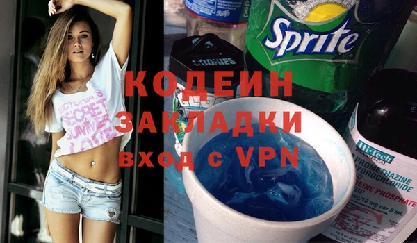 твердый Армянск