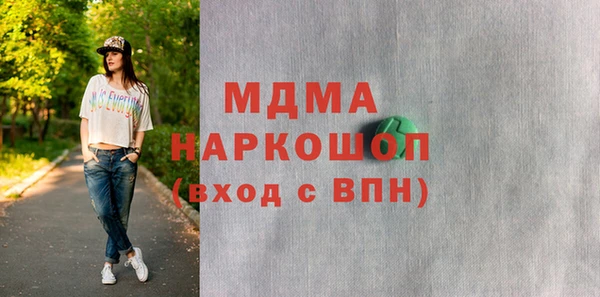 дмт Арсеньев