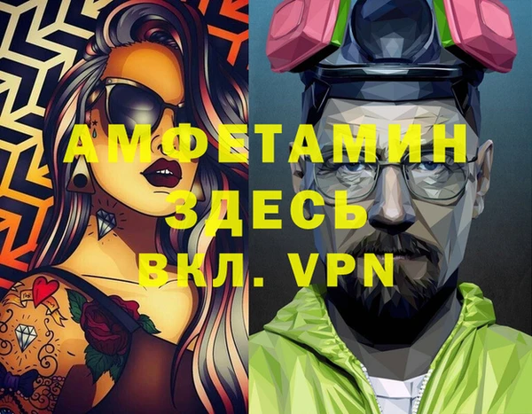 спиды Аркадак