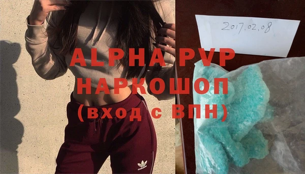 твердый Армянск