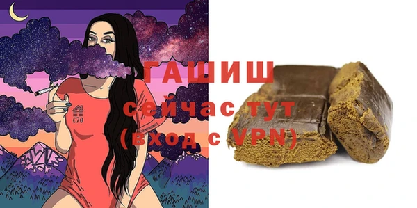 спиды Аркадак