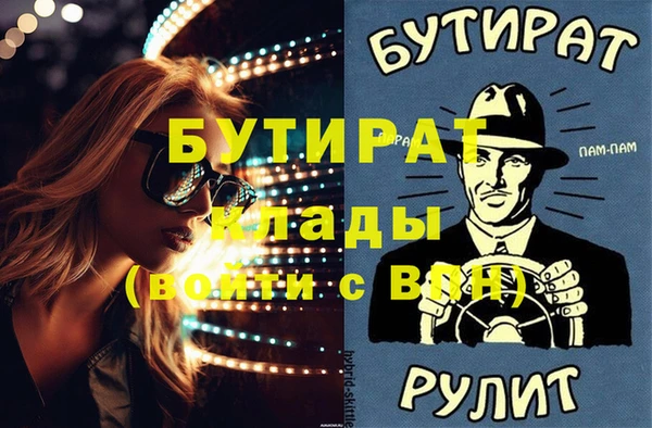 твердый Армянск