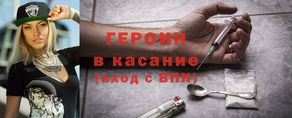 твердый Армянск