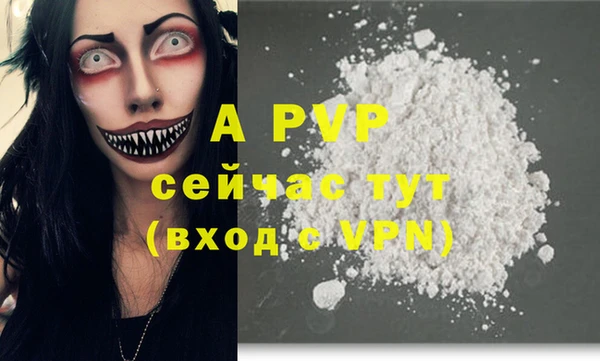 спиды Аркадак