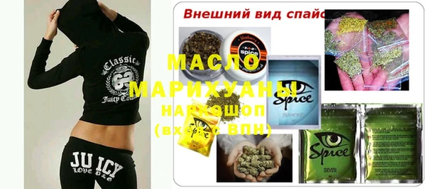 твердый Армянск