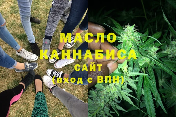 спиды Аркадак