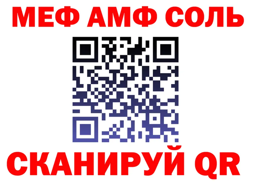 Alfa_PVP VHQ как зайти это мега Советский