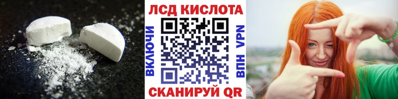 ЛСД экстази ecstasy  Купить где  Советский 