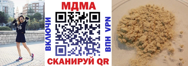 MDMA Molly  Купить  Советский 