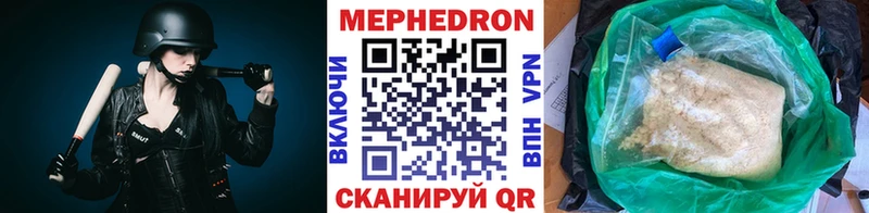 Мефедрон mephedrone Купить Советский