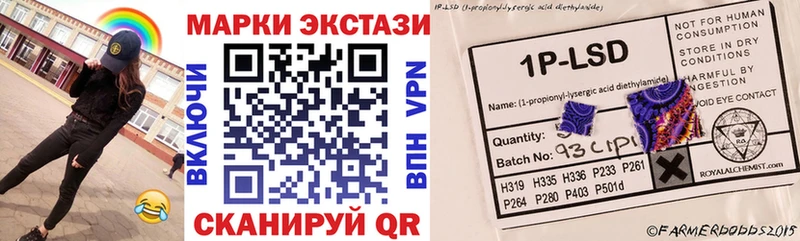 Купить Советский Марки NBOMe 1,8мг