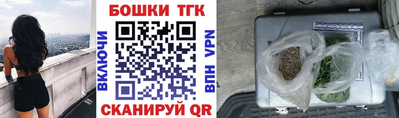 Купить где  Советский  Марихуана Bruce Banner 
